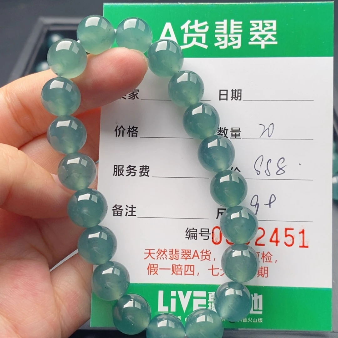 翡翠未镶嵌手链手串