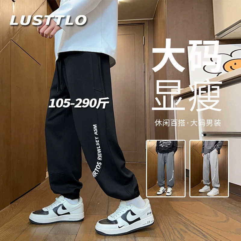 加大加肥字母印花时尚百搭束脚运动卫裤秋冬男士大码休闲裤慵懒风