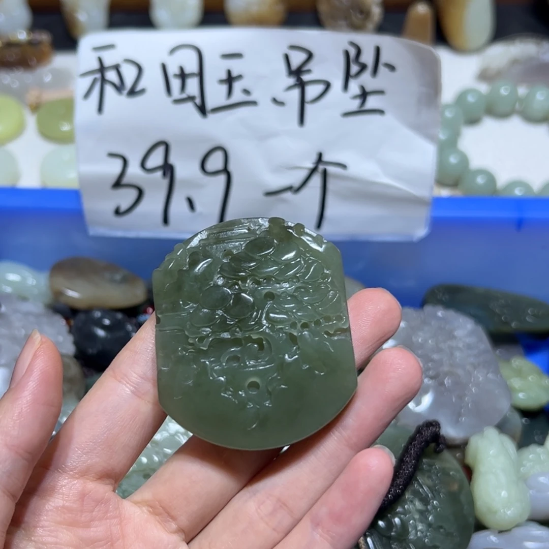 和田玉未镶嵌颈饰