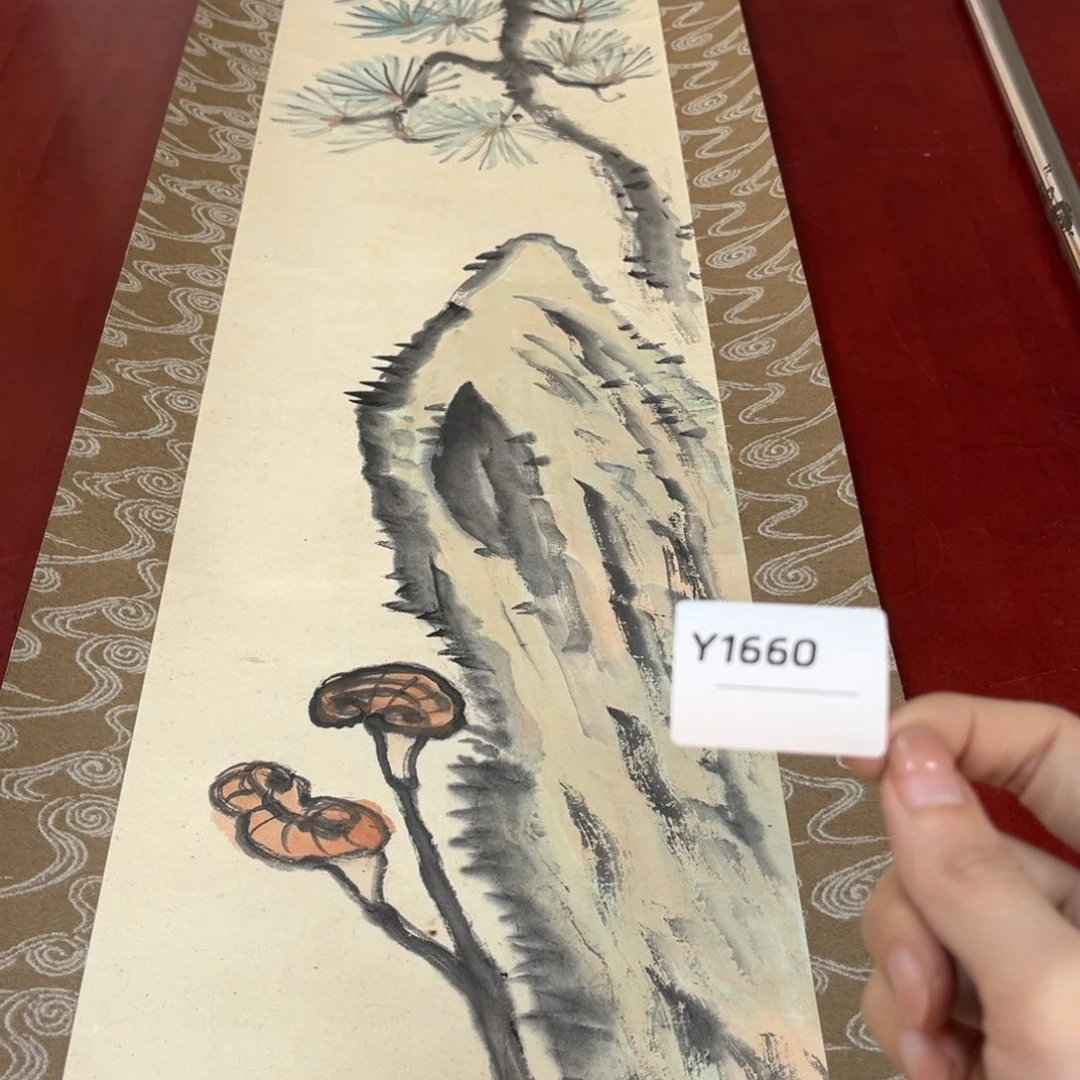 w***n书法字画哈哈哈哈哈哈哈