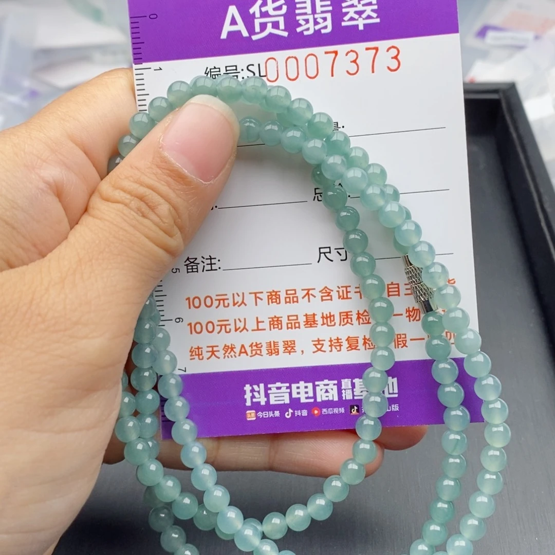 翡翠手链未镶嵌多样性发货散珠自选