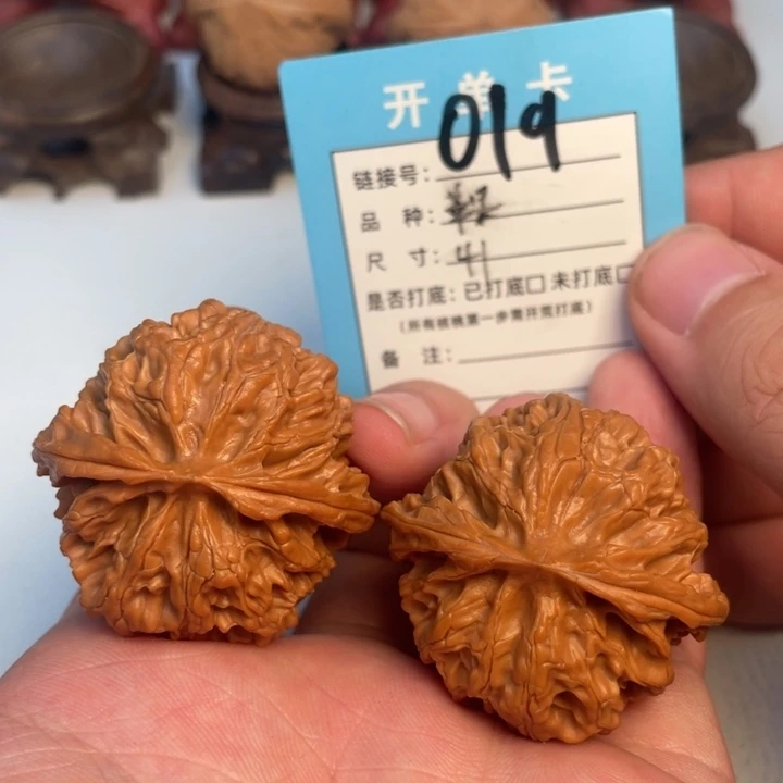吊坠文玩核桃核桃