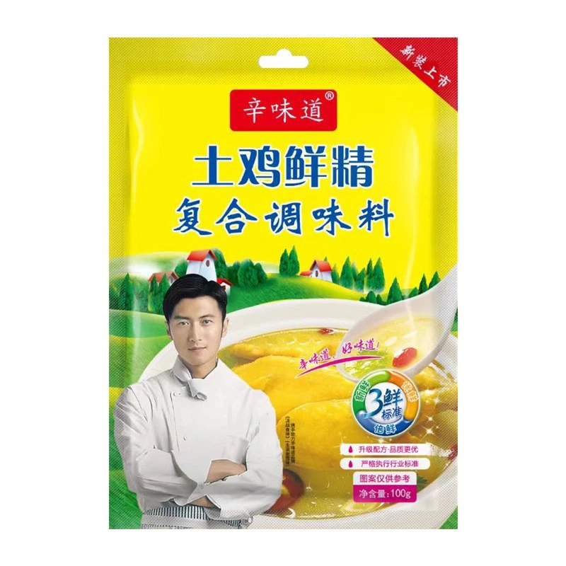 【包邮3包100g】家用煲汤调馅调味料餐馆炒菜提鲜袋装鸡精调料