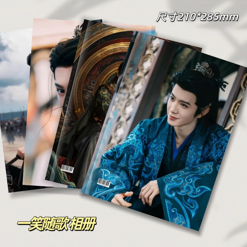 一笑随歌纪念册台历相册