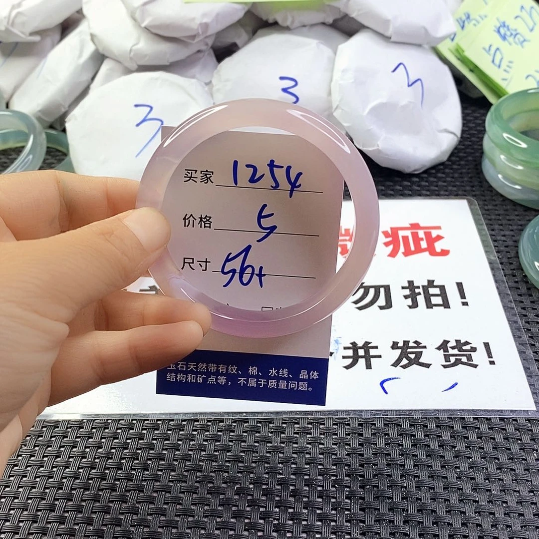 玛瑙/玉髓手镯未镶嵌1254
