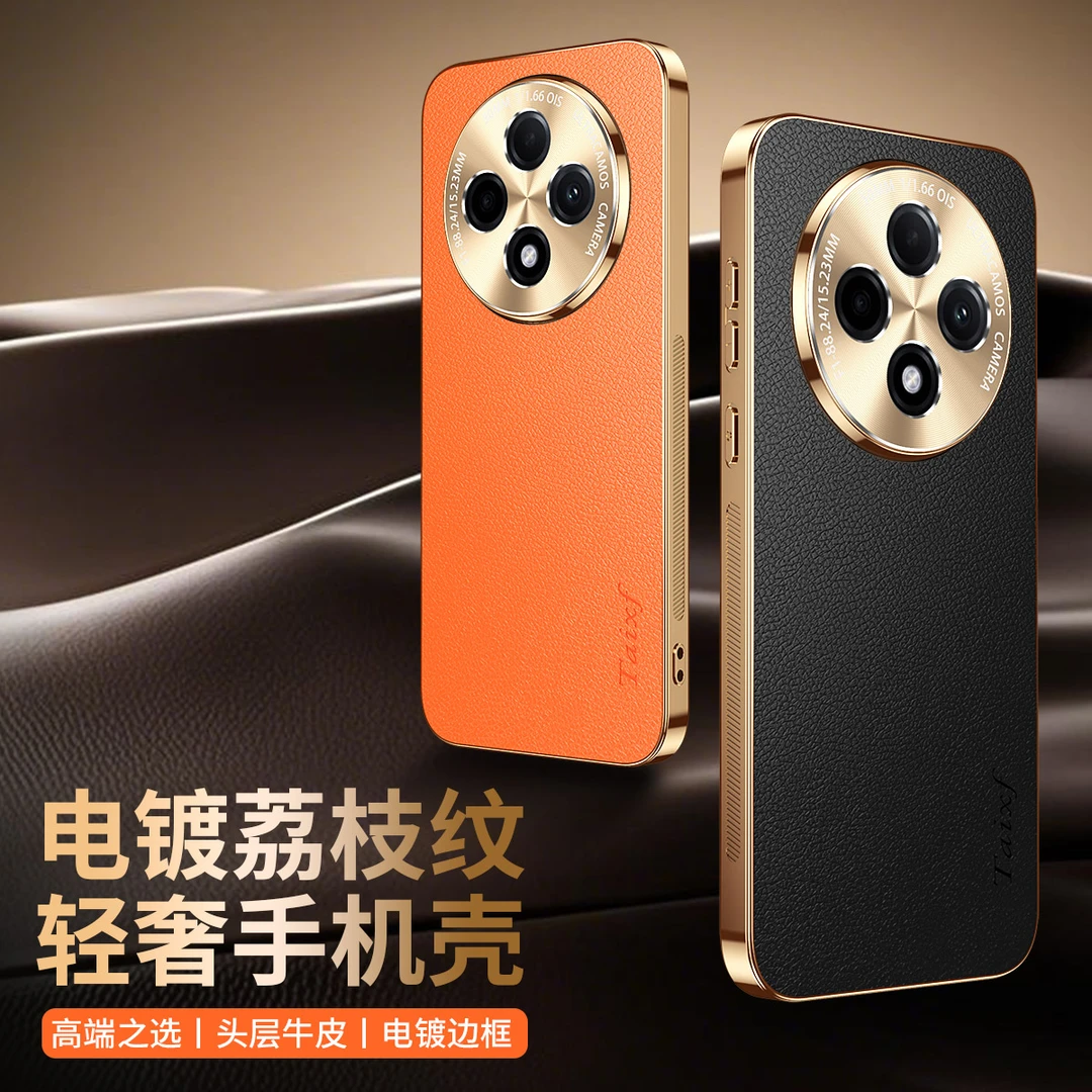 习格适用oppoA3pro手机壳oppoa3新款高级感全包防摔高端电镀荔枝