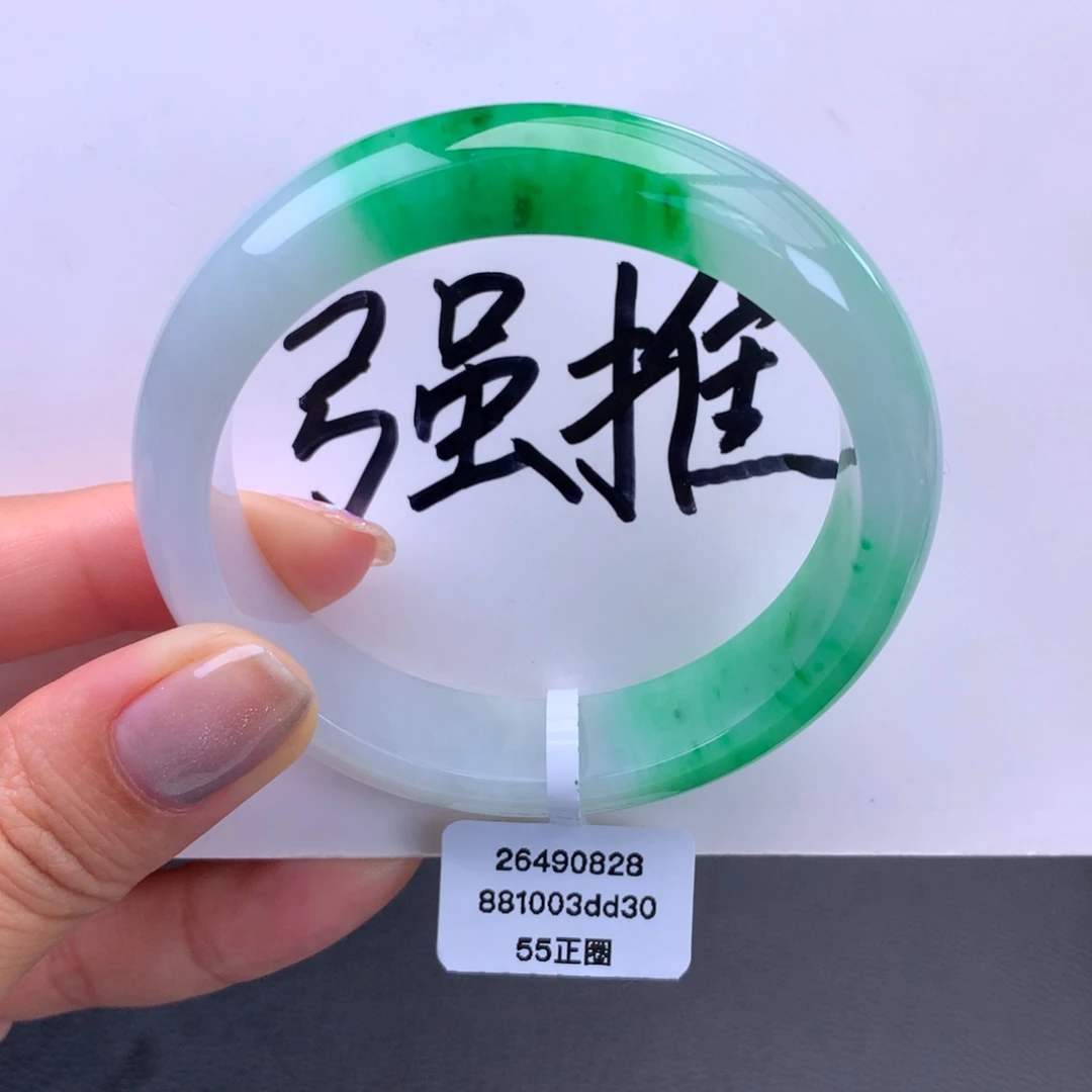 翡翠未镶嵌手镯细糯化辣阳绿手镯（牛毛细纹）