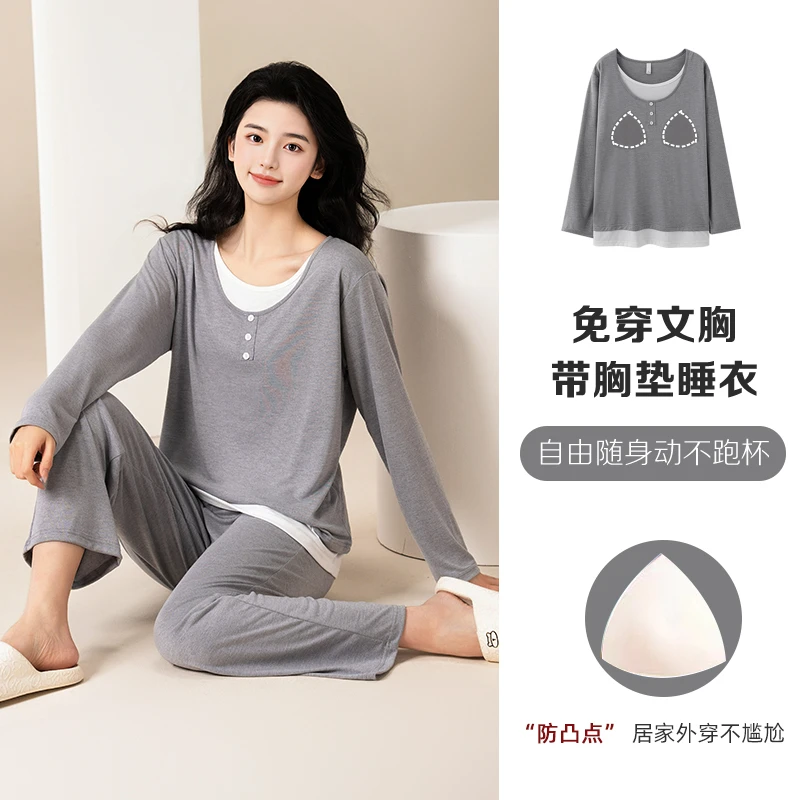 春秋新款长袖长裤女士套头带胸垫休闲简约舒适家居服套装25809