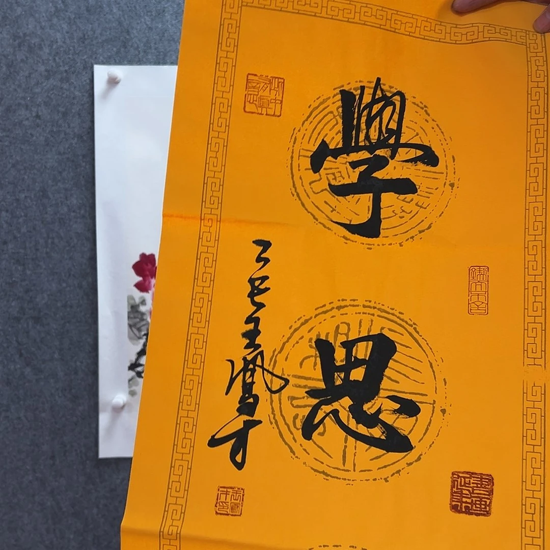 书法wfc亲笔手绘作品