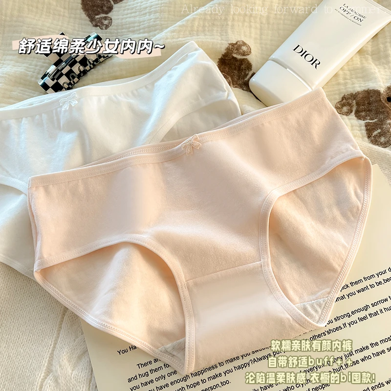 7A婴儿棉内裤女生棉抗菌裆透气底裤无痕日系少女纯色三角裤