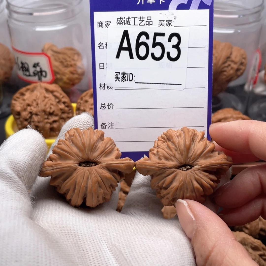 文玩核桃把件四座楼46