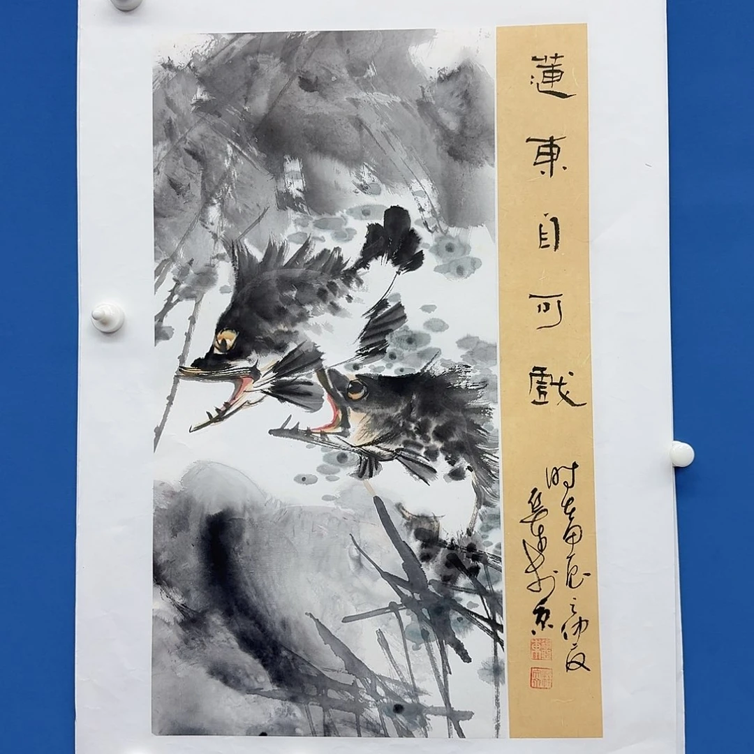 国画多次获得全国及国际