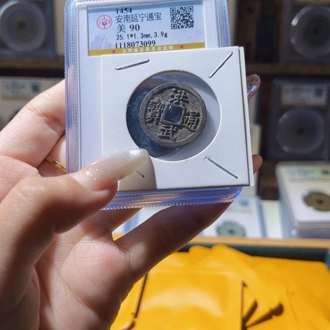 铜洪武通宝福版洪武