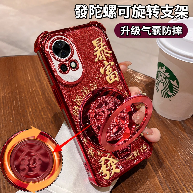 适用于【华为NOVA13】四角防摔闪粉暴富旋转支架功能软壳防摔