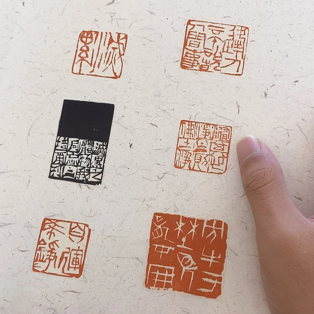 昌化石印石朱培尔册页