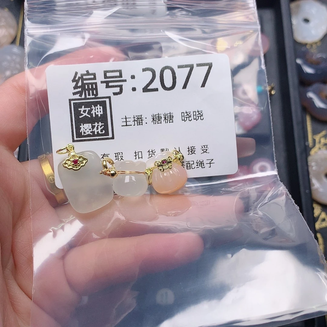 玛瑙/玉髓颈饰合金小****?
