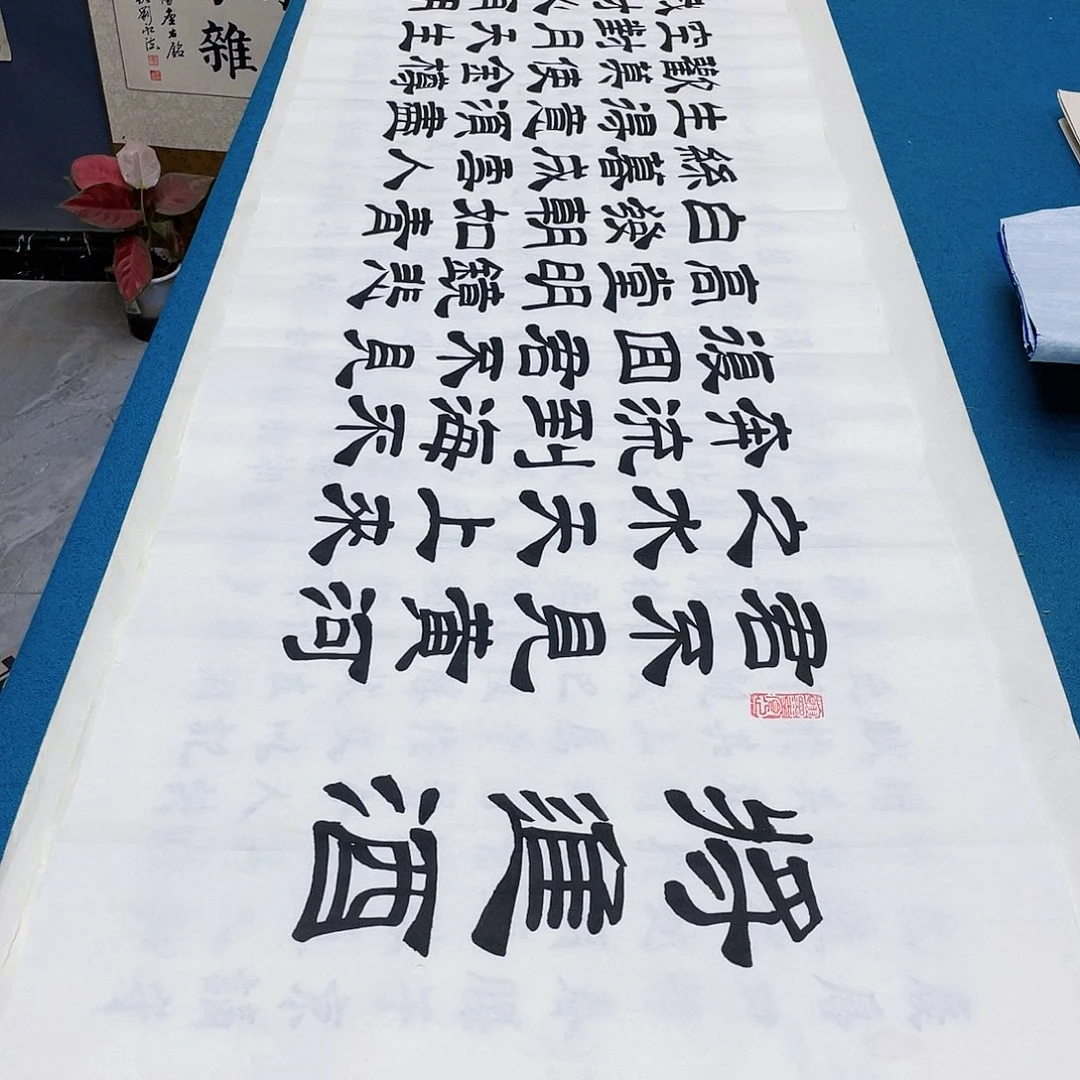 书法宣纸承诺纯手绘
