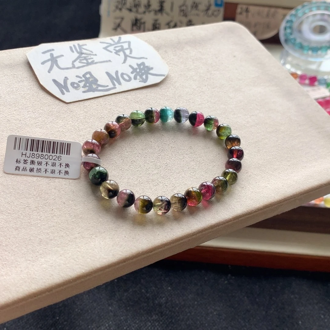 手链未镶嵌碧玺不退换