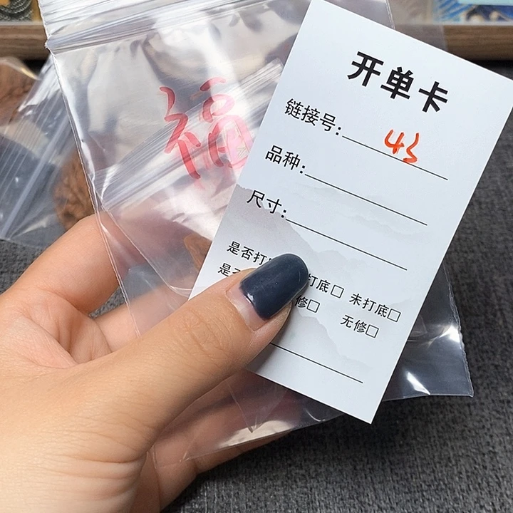 文玩核桃把件无**天43哈哈哈