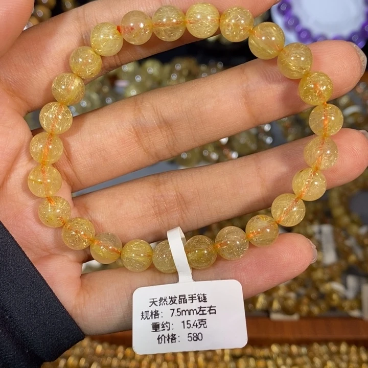水晶手链未镶嵌7.5m