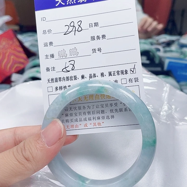 翡翠手镯未镶嵌翡翠