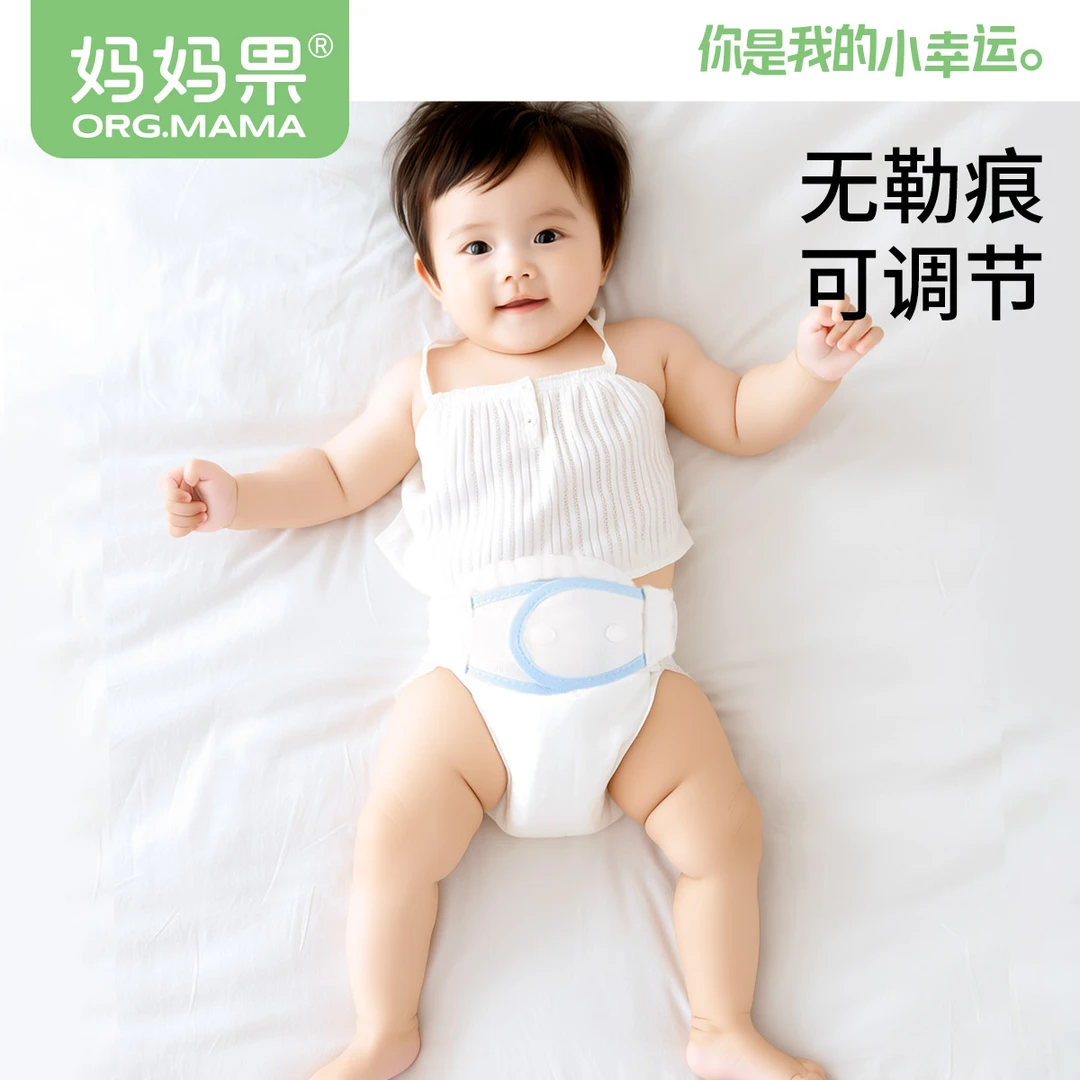 尿布扣固定带新生婴儿松紧绑带腰带宝宝介子纸尿片尿裤尿不湿神器