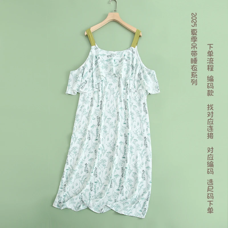 阳阳专属~~2025吊带睡衣编码款 ~~1号