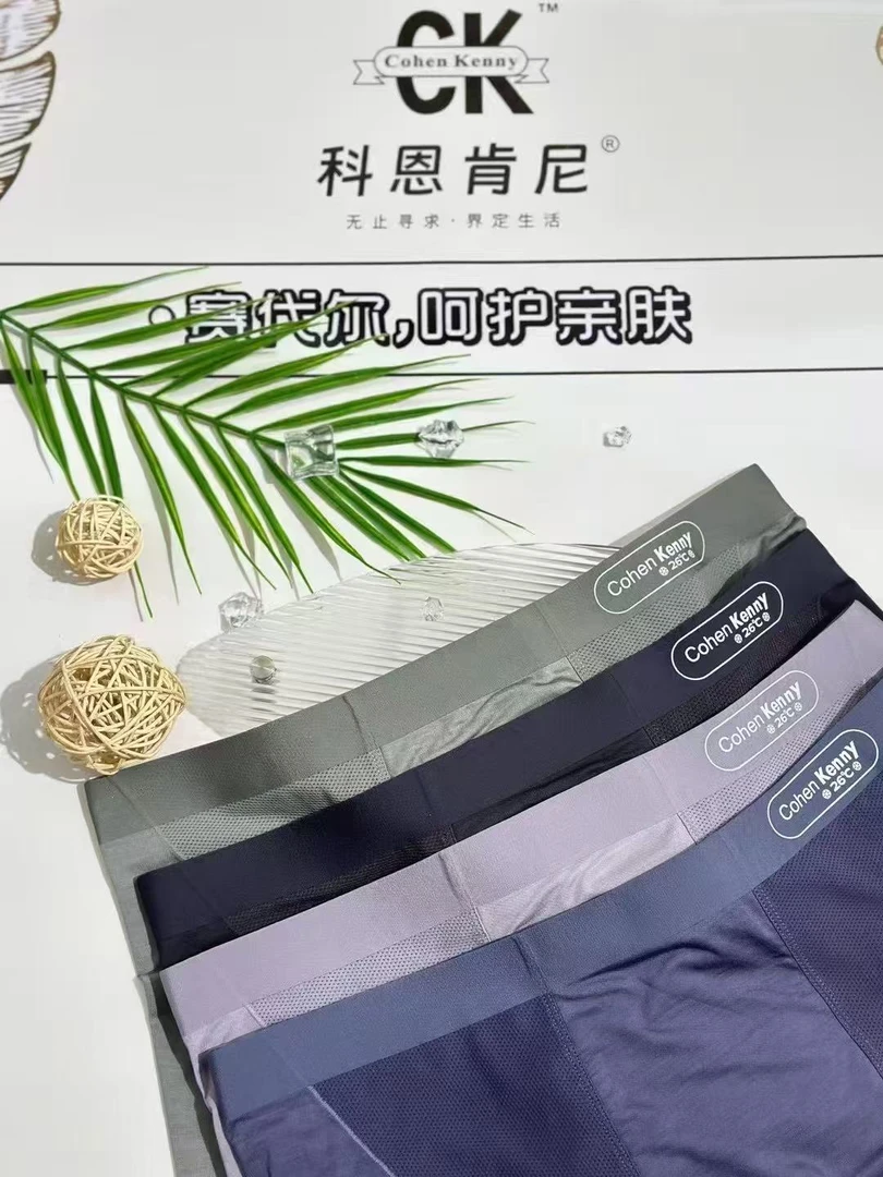 现@男士平角短裤851（3条装）