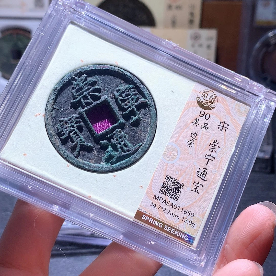 铜148 发财发财发财发财