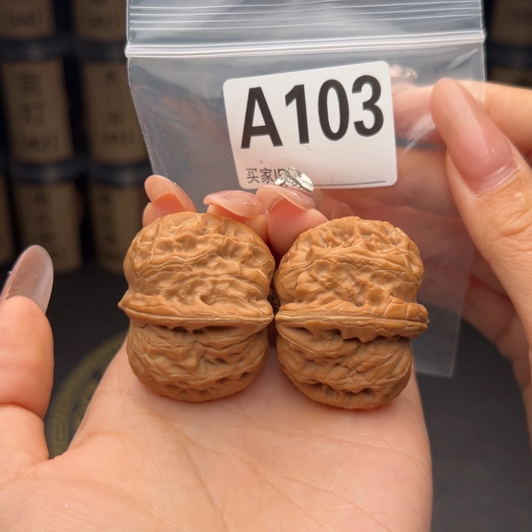 吊坠文玩核桃元宝43全品