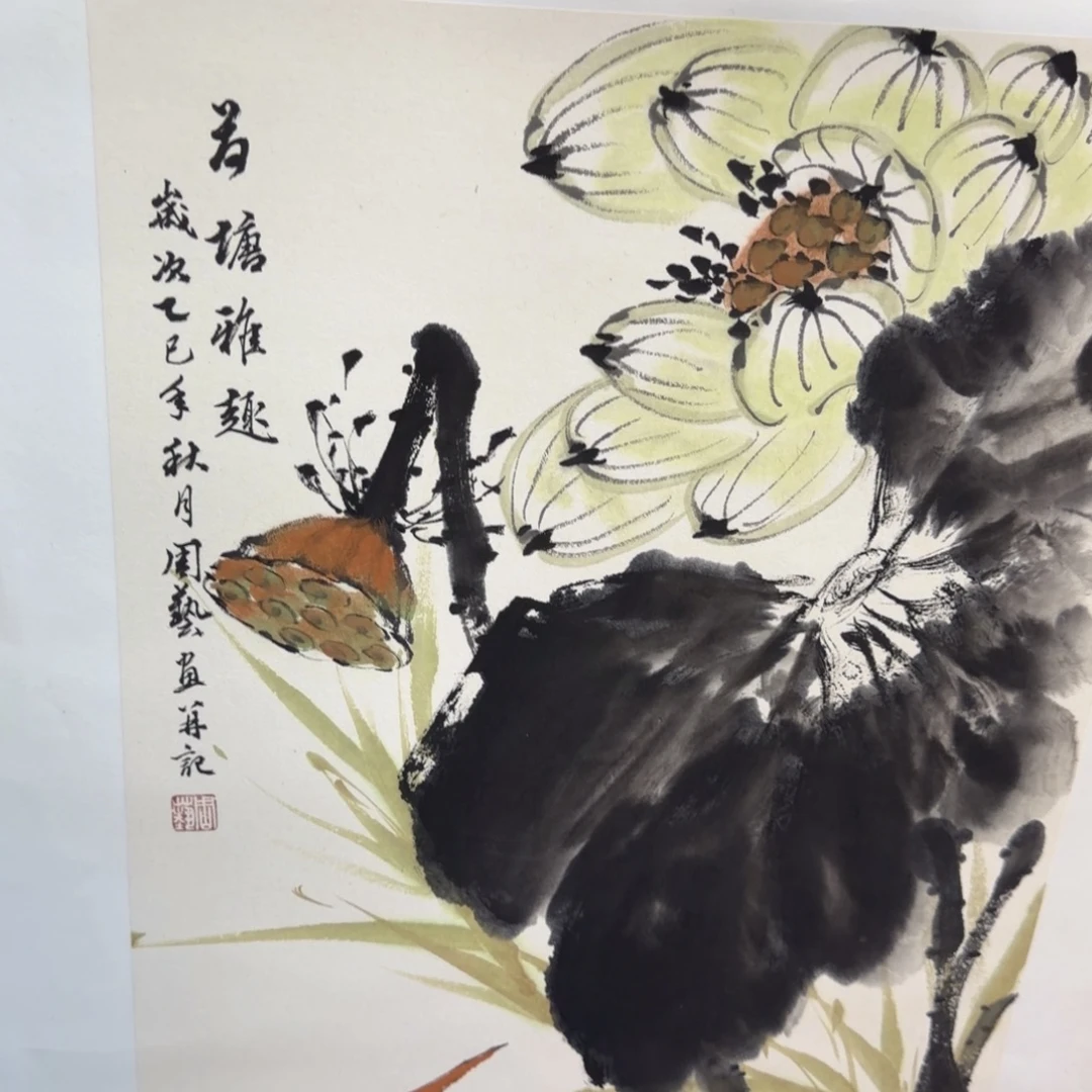 国画国画作品展山水花鸟