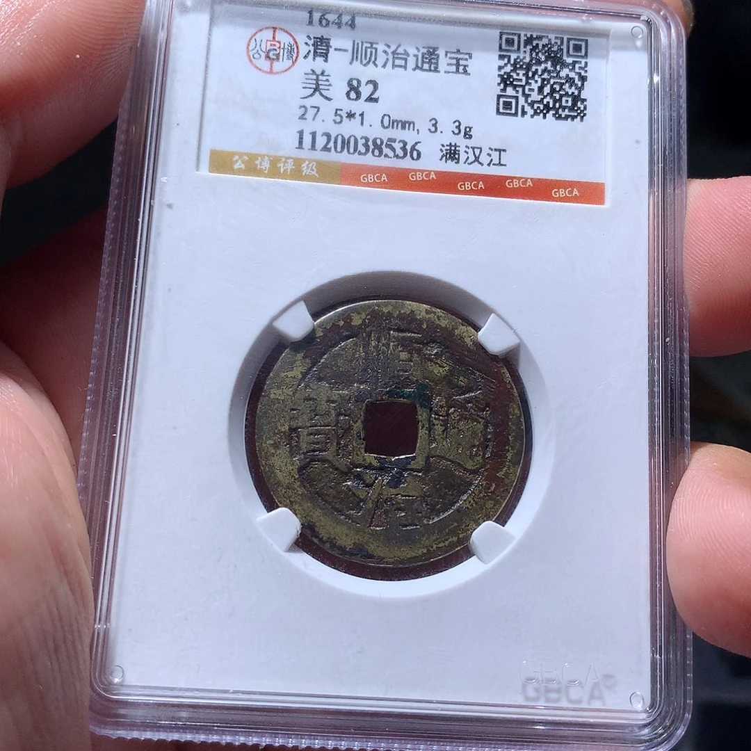 金属QY。钱钱钱钱8636