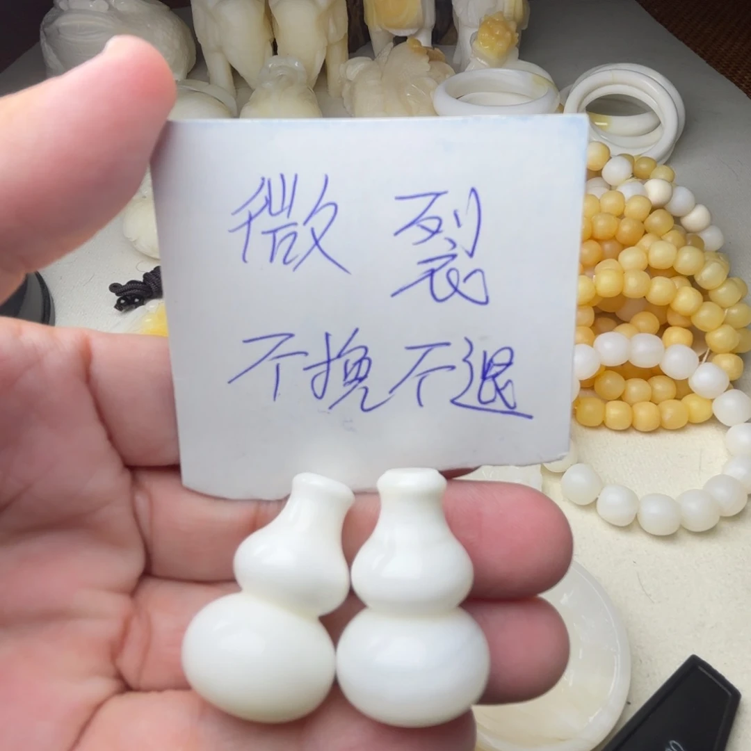 非金属贝壳微瑕吊坠