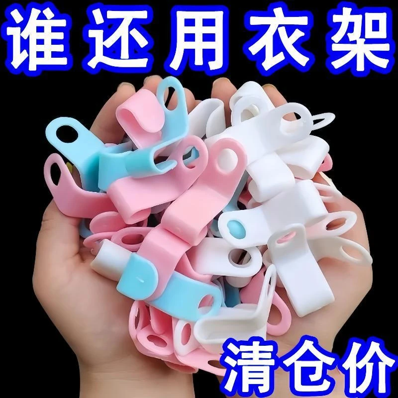 德系精工衣架连接挂钩多功能可叠加衣服钩子家用卧室衣柜收纳省空