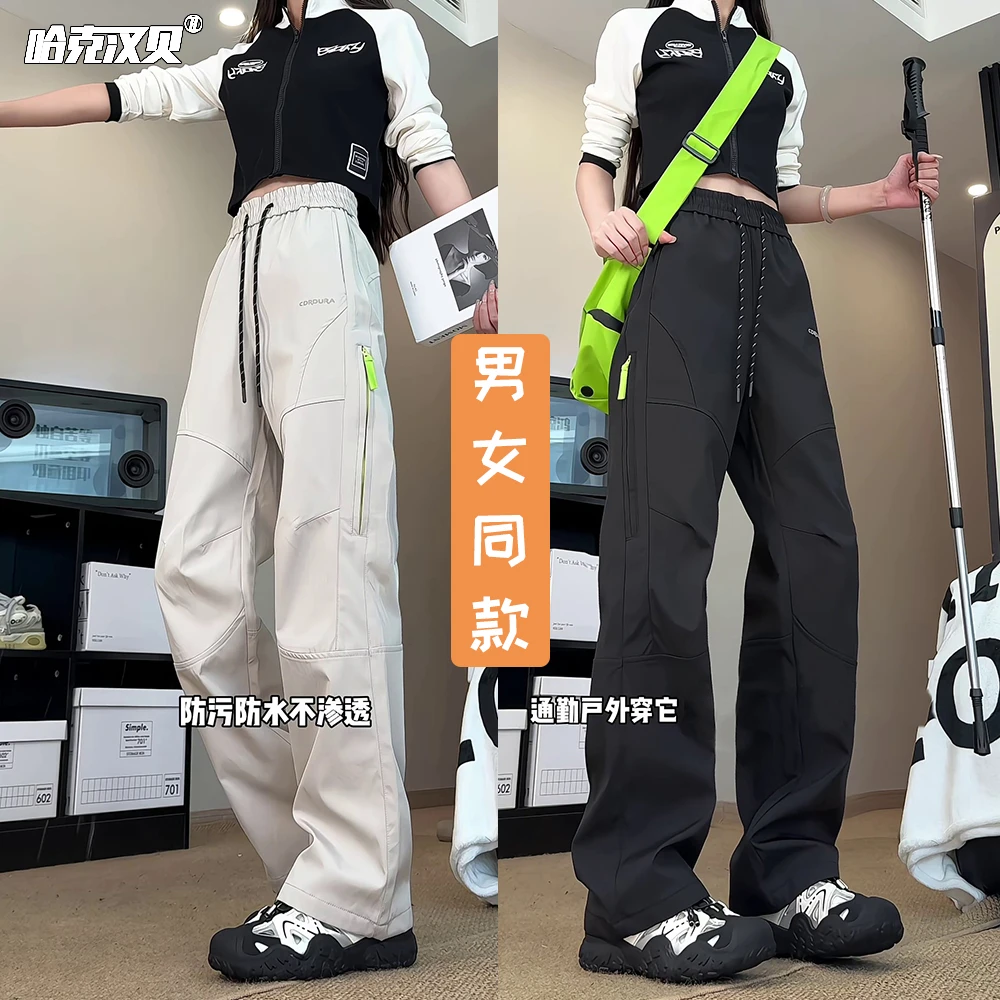 机能风拉链冲锋裤男女秋季防风防水户外登山裤宽松大码工装休闲裤