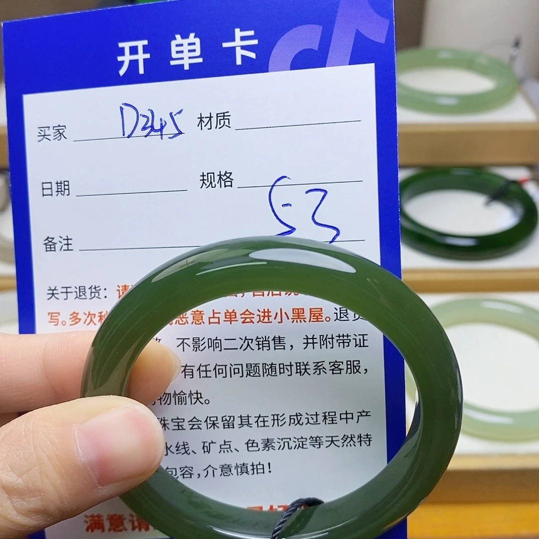 未镶嵌手镯和田玉sy