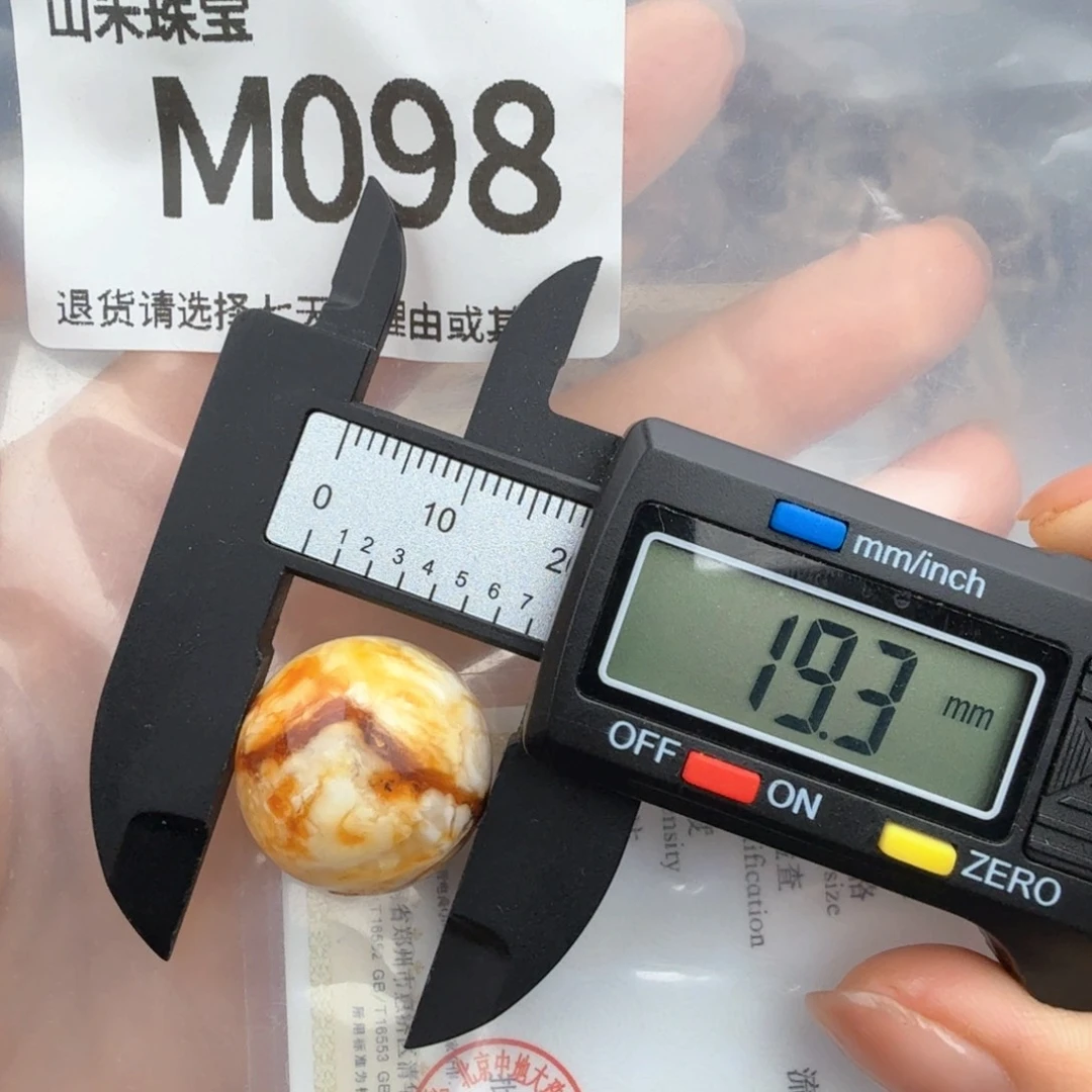 未镶嵌琥珀裸石琥珀蜜蜡