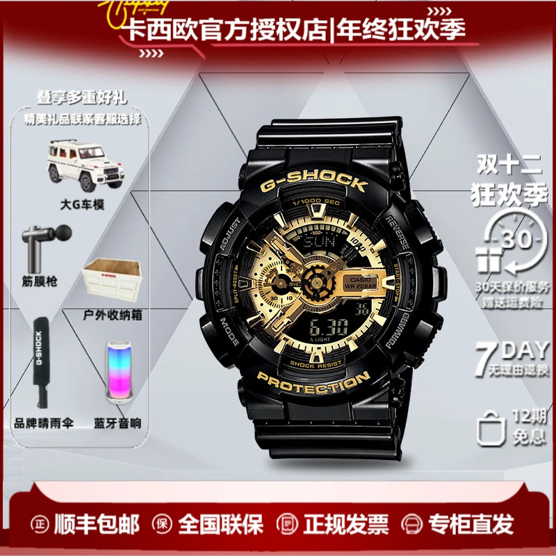 Casio/卡西欧百搭潮流黑金运动潮流学生手表多功能时尚情侣