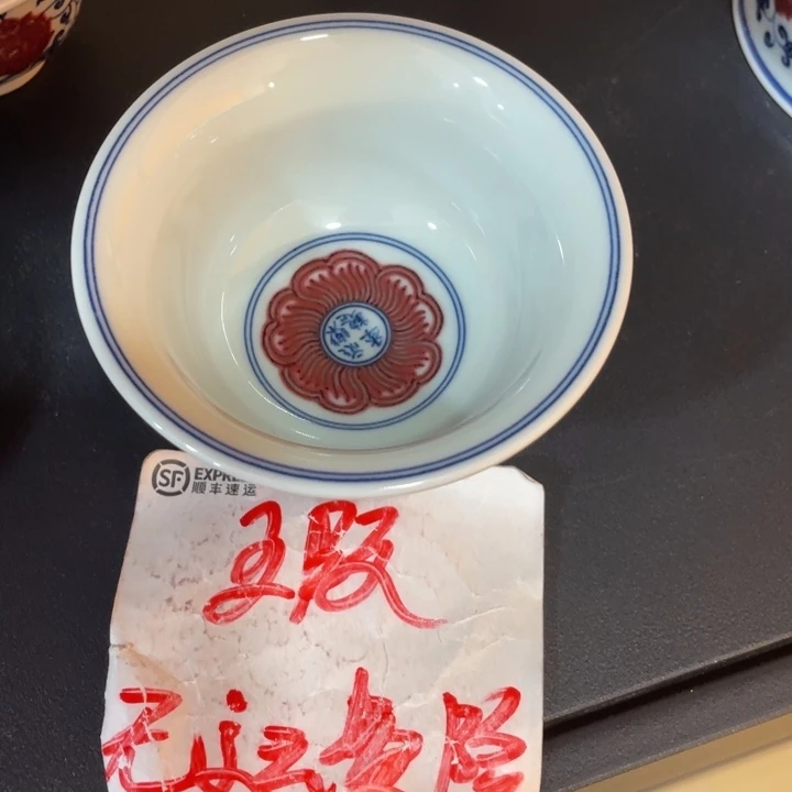 中号456789999990090