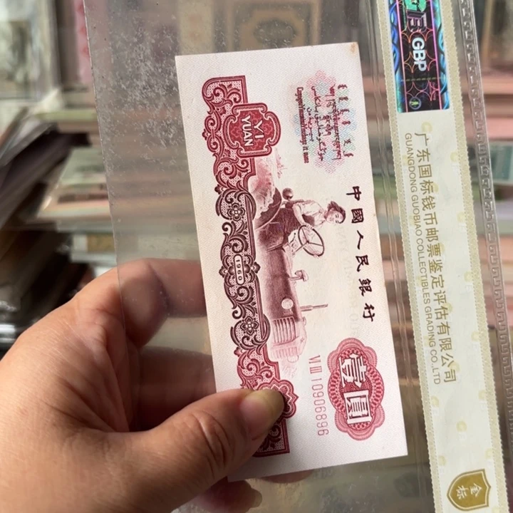 八***财拖拉机1张倒置号————-