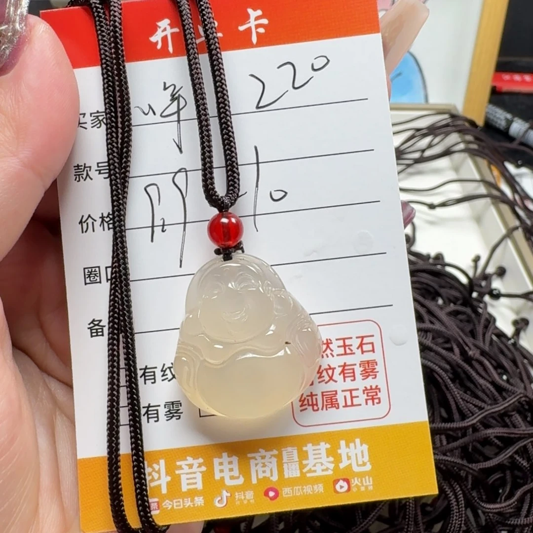 玛瑙/玉髓手镯未镶嵌咩**.220