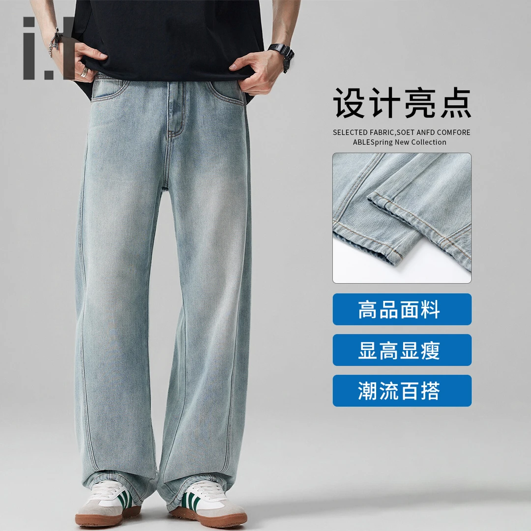 i.t izzue轻奢痞帅高级风牛仔裤男士透气宽松休闲复古百搭直筒裤