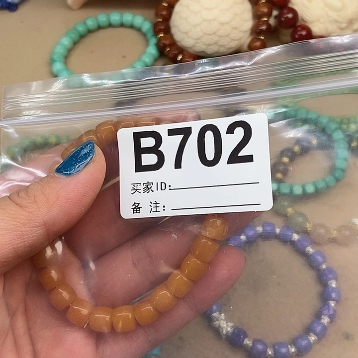 大叶紫檀（黑酸枝木类）702