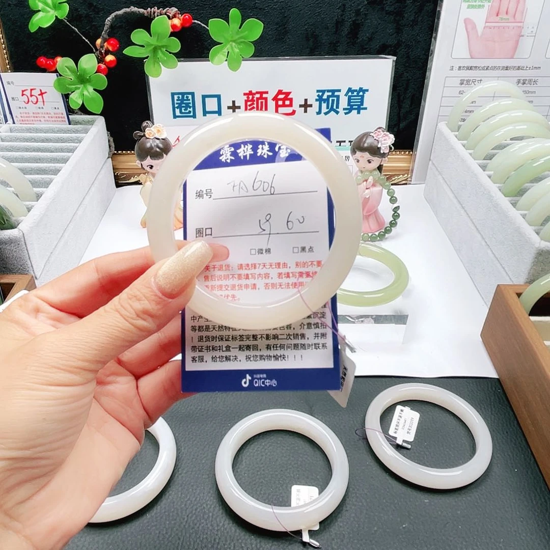 未镶嵌手镯和田玉