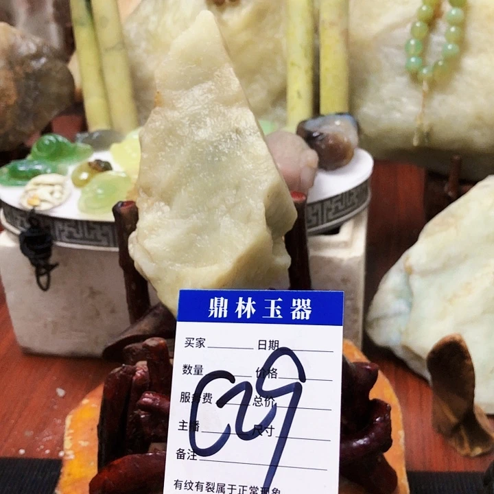 未镶嵌蛇纹石玉珠宝奇石