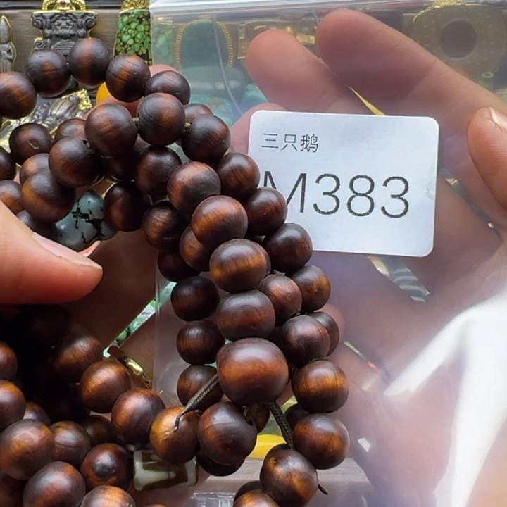 菩提根/象牙果吊坠