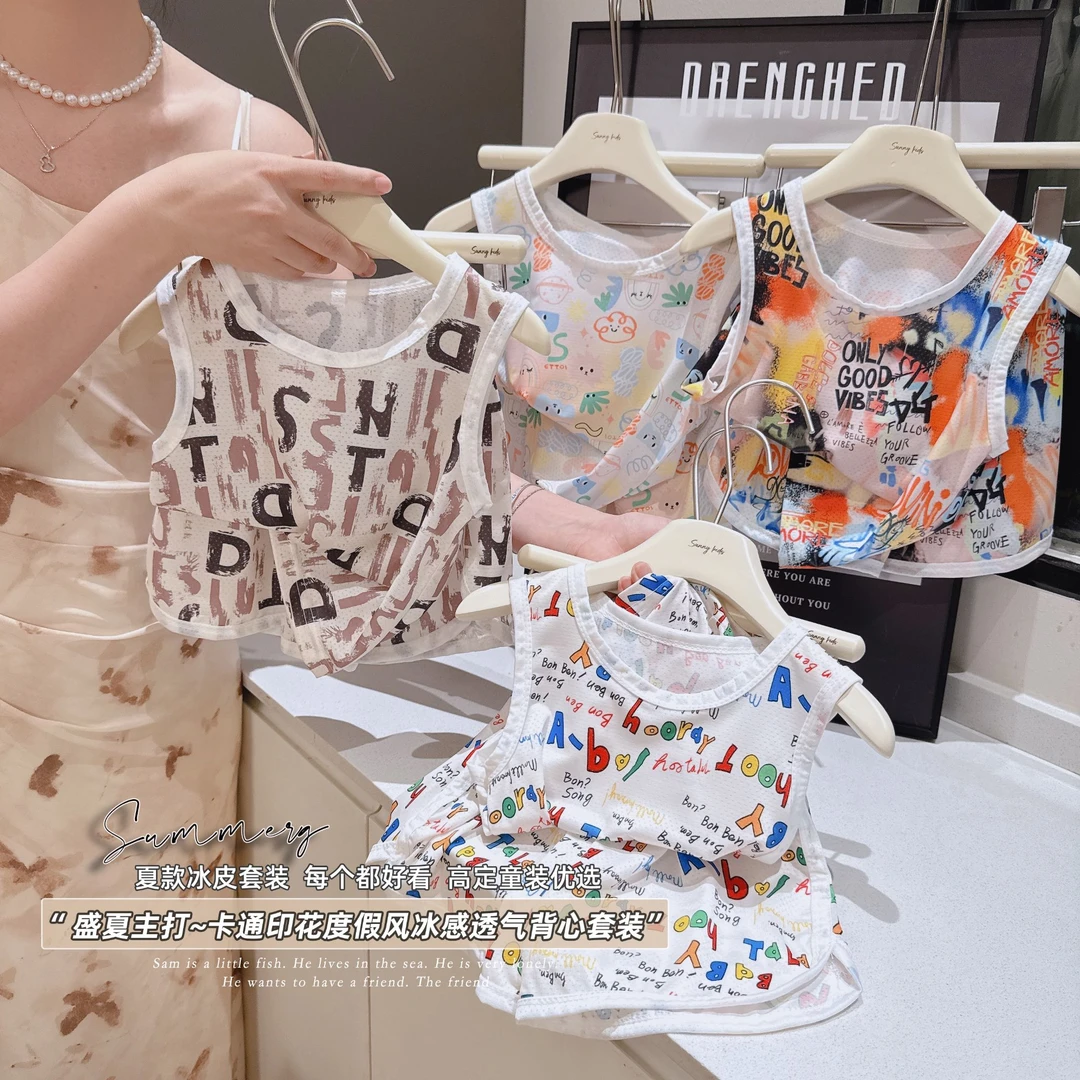 宝宝冰丝背心短裤速干衣套装中小儿童夏季薄款韩版无袖两件套T