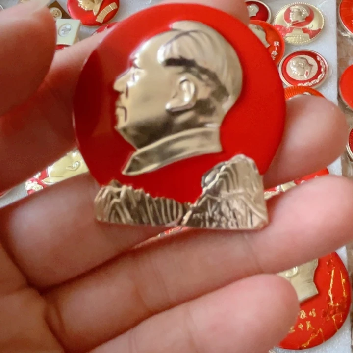 平**家毛爷爷像章一枚。