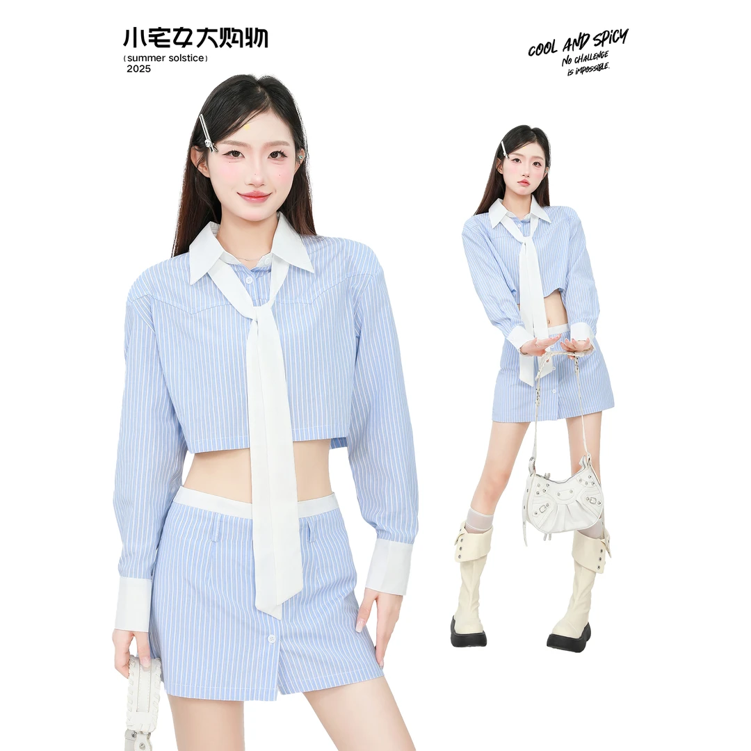 小宅女  韩系甜酷设计感长袖条纹衬衫女A字半身短裙初秋新款套装