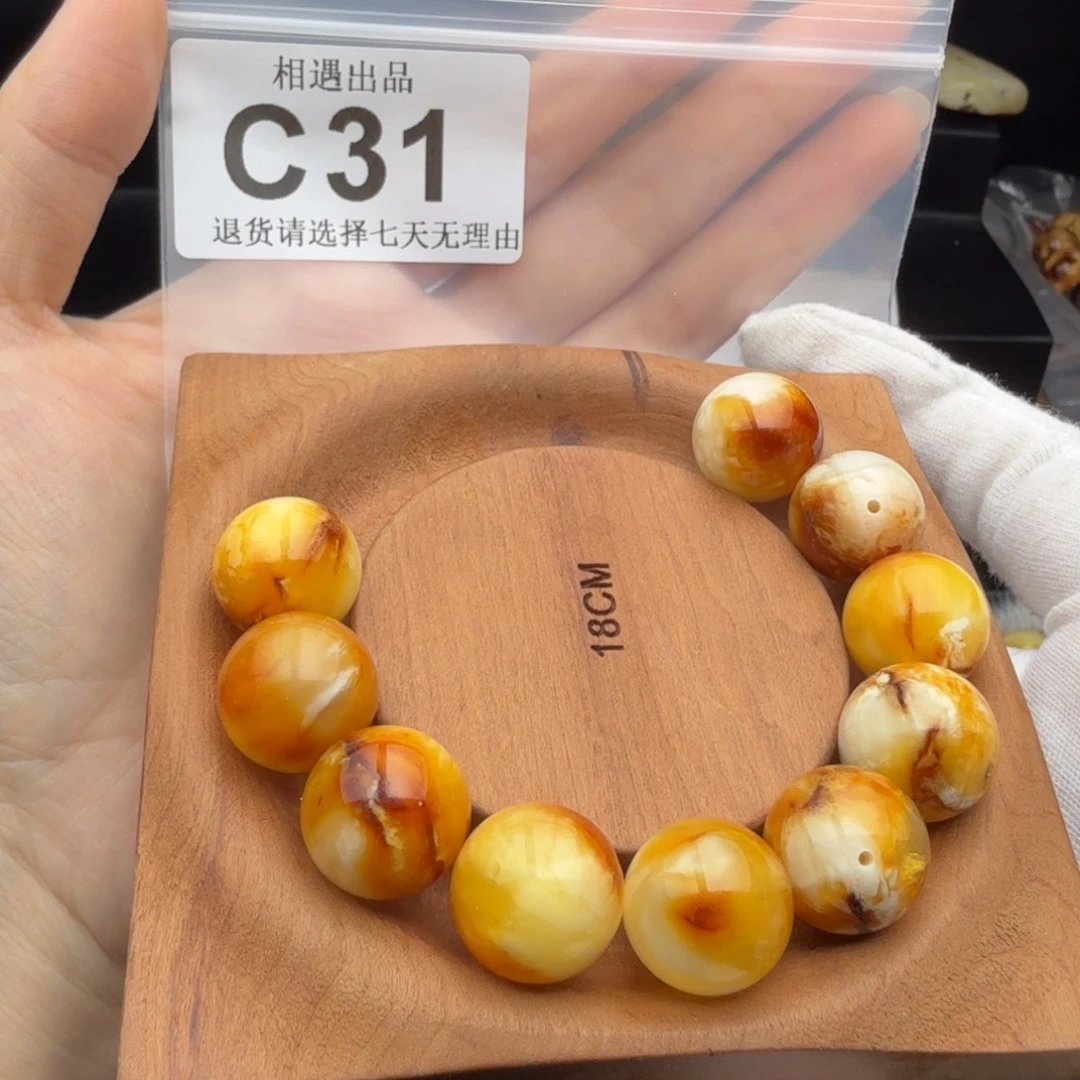 和***山裸石琥珀未镶嵌琥珀蜜蜡